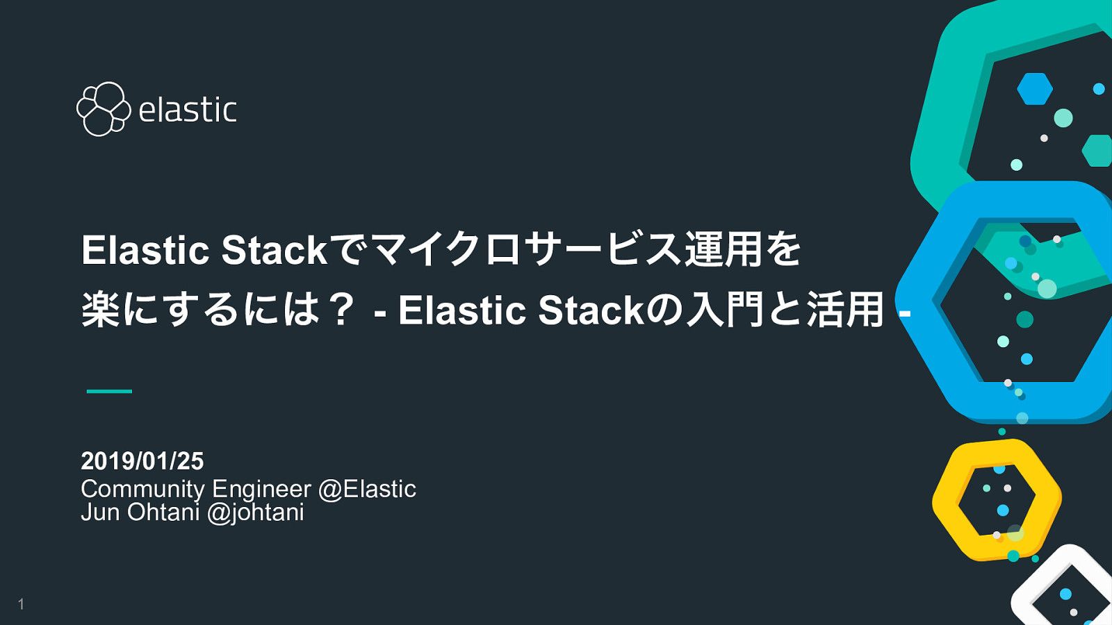 Elastic Stackでマイクロサービス運用を楽にするには？ - Elastic Stackの活用 - - slide 1